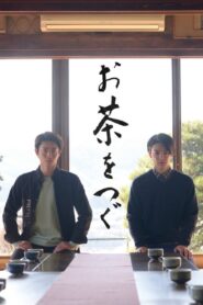 Tea Brewer 2021 on netflix