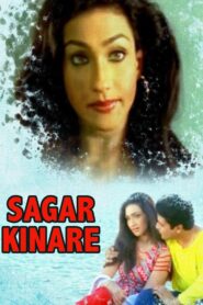 Sagar Kinare 2004 on netflix