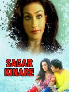 Sagar Kinare 2004 on netflix