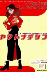 Yamato Nadeshiko 1998 on netflix
