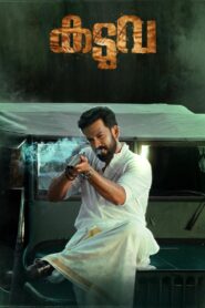 Kaduva 2022 on netflix