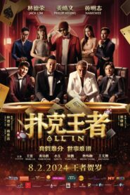 All In 2024 on netflix