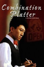 Combination Platter 1993 on netflix