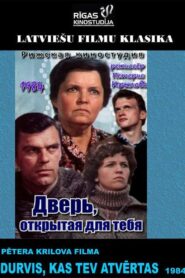 The Door That’s Open To You 1984 on netflix