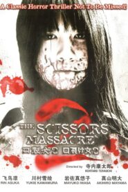 The Scissors Massacre 2008 on netflix