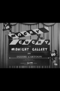 Macky and Eucky in Midnight Gallery 2015 on netflix