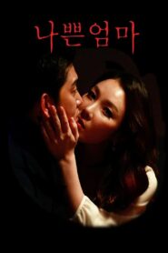 Bad Mom 2018 on netflix