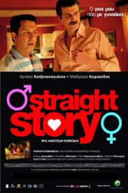 Straight Story 2006 on netflix