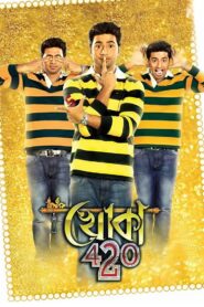 Khoka 420 2013 on netflix