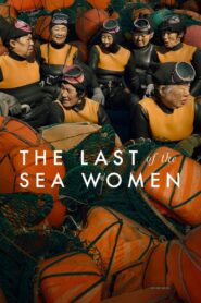 The Last of the Sea Women 2024 on netflix