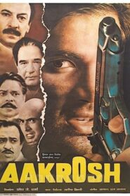 Aakrosh: Cyclone Of Anger 1998 on netflix