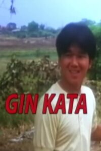 Gin Kata 1993 on netflix