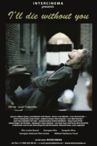 I’ll Die Without You 2010 on netflix