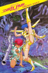 Dirty Pair: Project Eden 1986 on netflix