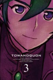 Towa no Quon 3: The Complicity of Dreams 2011 on netflix