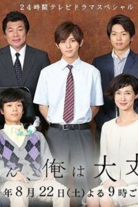 Mom, I’m Okay 2015 on netflix