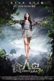 Ghost 2015 on netflix