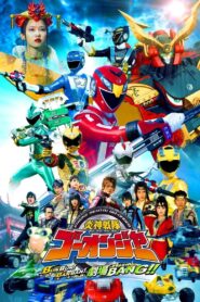 Engine Sentai Go-Onger: Boom Boom! Bang Bang! Movie BANG! 2008 on netflix
