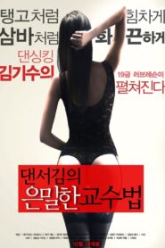 Dancer Kim’s Teaching 2013 on netflix