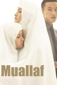 The Convert 2008 on netflix