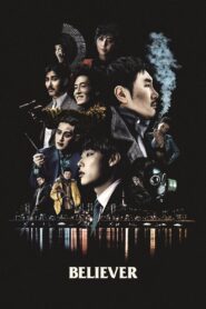 Believer 2018 on netflix