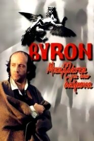 Byron: Ballad for a Daemon 1992 on netflix