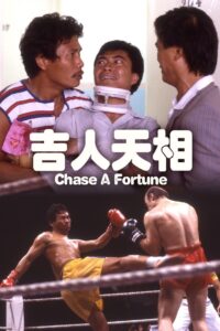 Chase a Fortune 1985 on netflix