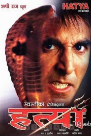 Hatya: The Murder 2004 on netflix