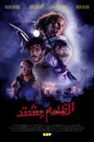 It Gets Darker 2022 on netflix