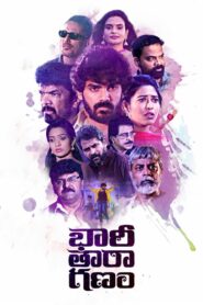 Bhari Taraganam 2023 on netflix