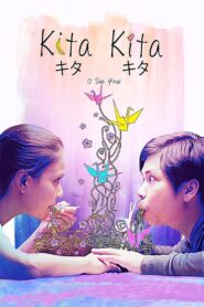 Kita Kita 2017 on netflix