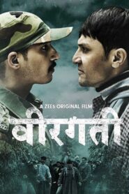 Veergati 2019 on netflix