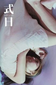 Ritual 2000 on netflix