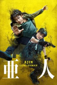 Ajin: Demi-Human 2017 on netflix