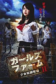 Girls Farm – Girl Slave Ranch 2 2016 on netflix
