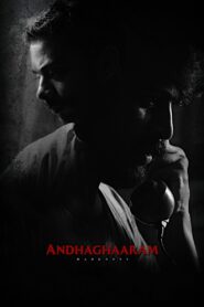 Andhaghaaram 2020 on netflix