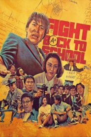 Fight Back to School 1991 on netflix
