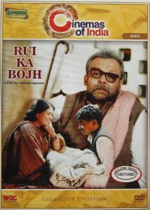 Rui Ka Bojh 1997 on netflix