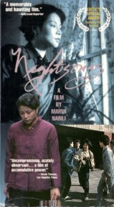 Nightsongs 1985 on netflix