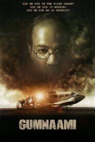 Gumnaami 2019 on netflix