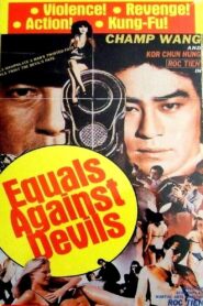The Desperate Prodigal 1981 on netflix