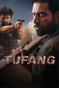 Tufang 2023 on netflix