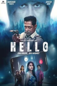 Hello 2023 on netflix