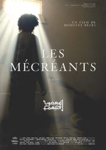 The Miscreants 2011 on netflix