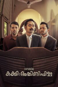Kakshi: Amminippilla 2019 on netflix