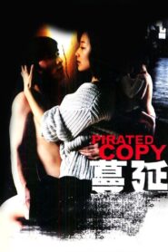 Pirated Copy 2004 on netflix
