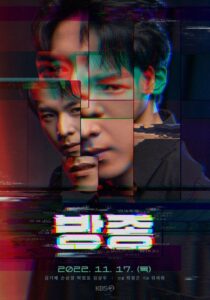 Currently Offline 2022 on netflix