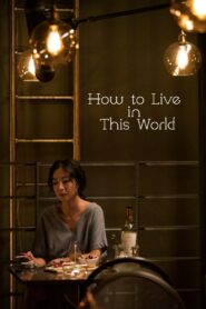 How to Live in This World 2019 on netflix