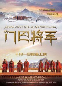 A Doctor, A General 2013 on netflix