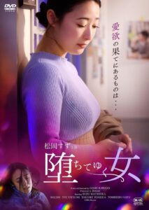 Fallen woman 2024 on netflix